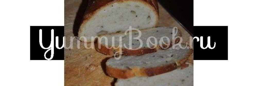 Хлеб с розмарином