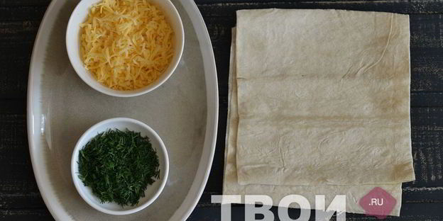 лаваш с сыром