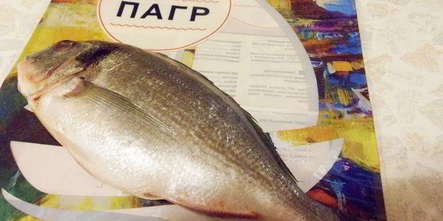 балык экмек — лепешка с рыбой и овощами