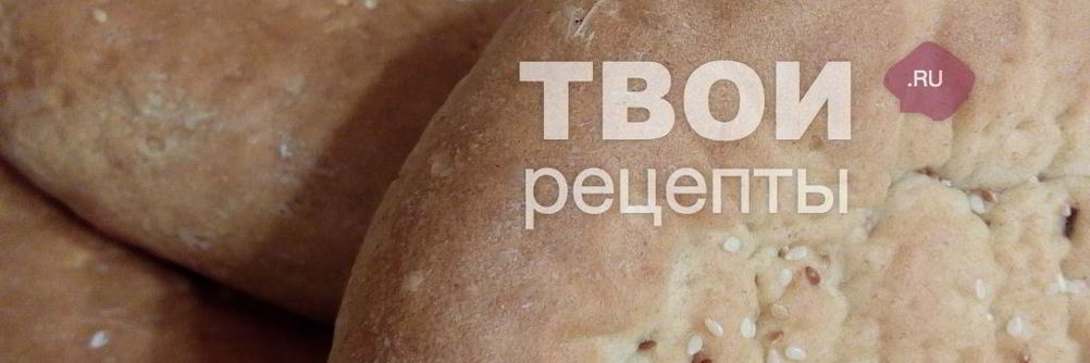 Домашние лепешки