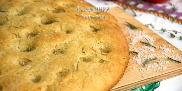 фокачча из трех видов муки с розмарином