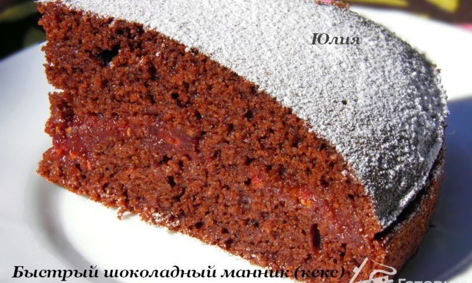 Рецепт быстрого шоколадного манника