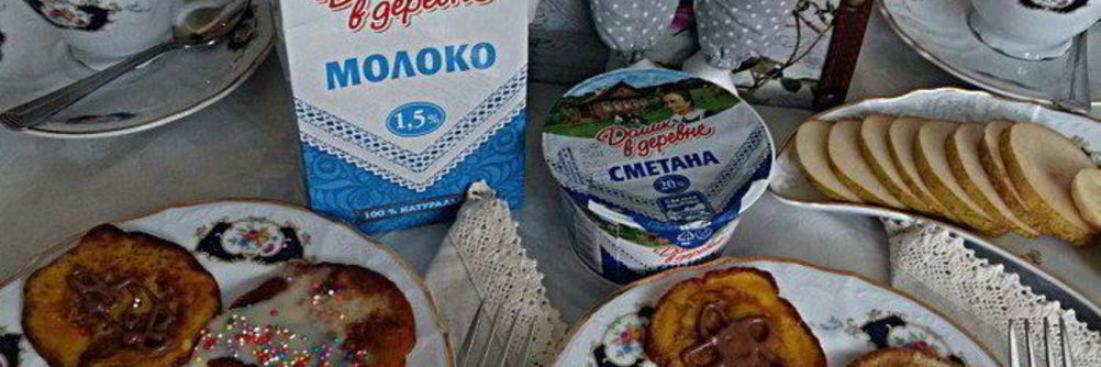 Оладьи Праздник