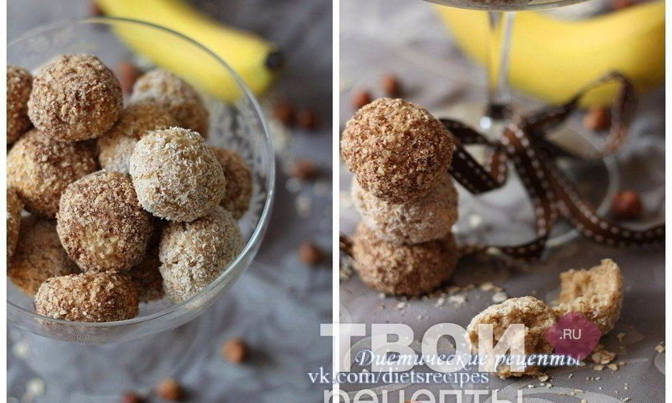 Рецепт мягкого бананового печенья