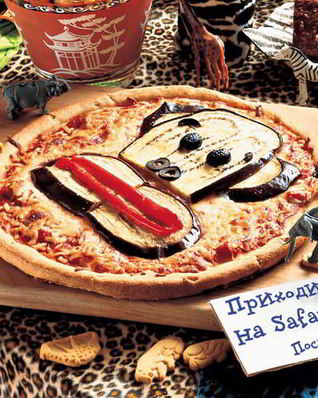 Мега-пицца шимпанзе