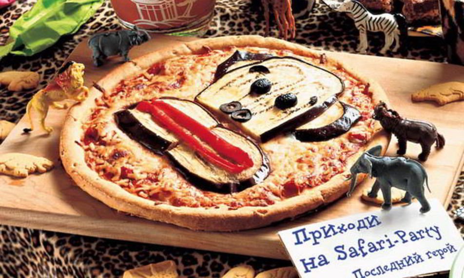 Рецепт меги-пиццы шимпанзе