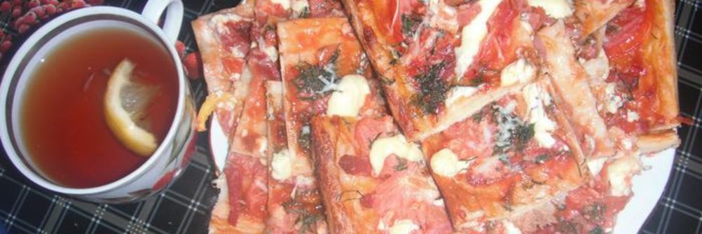 Пицца по-быстрому