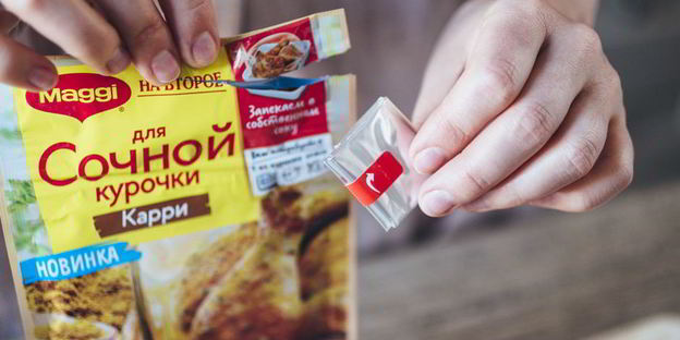 пицца с курицей карри на слоеном тесте