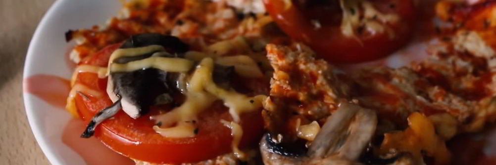 ПП пицца без теста