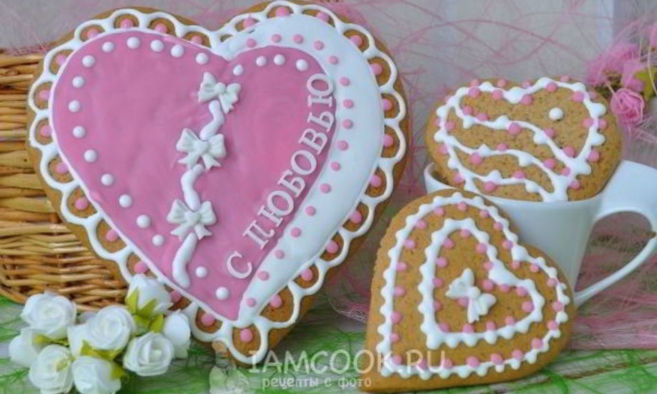 Рецепт пряников на день святого валентина