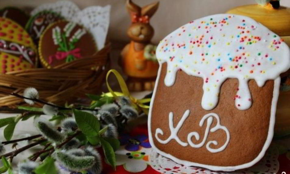 Рецепт пряников на пасху