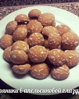 Пряники в апельсиновой глазури