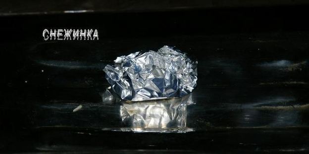 рисовый штрудель с томатно-яблочным джемом