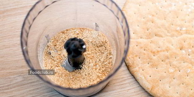 штрудель с черникой