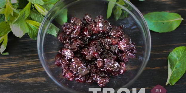 штрудель с вишней