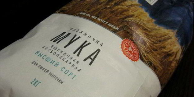 штрудель с яблоками и голубикой