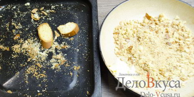 штрудель с яблоками, изюмом и грецкими орехами