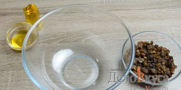 штрудель с яблоками, изюмом и грецкими орехами