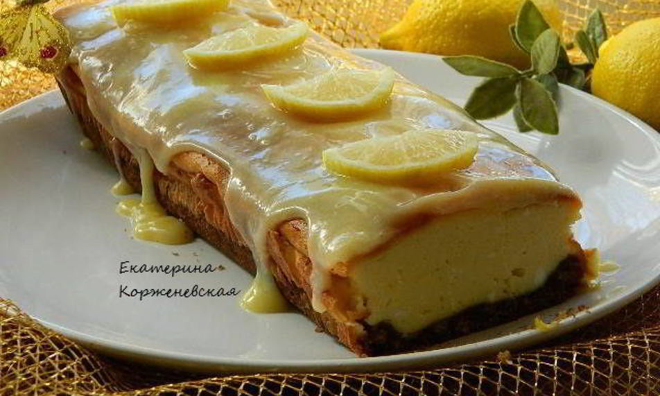 Рецепт лимонного творожника со сливочной помадкой