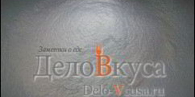 пресное дрожжевое тесто для пиццы