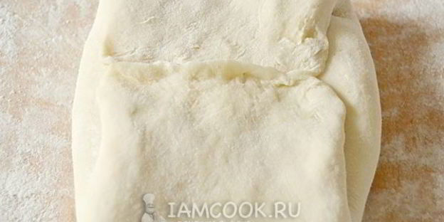 слоеное бездрожжевое тесто