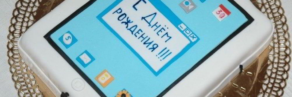 Торт Айпад