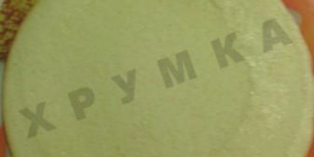 торт вдохновение с фруктами