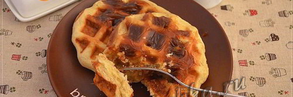 Вафли на дрожжах