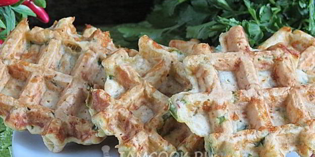 закусочные сырные вафли с болгарским перцем и зеленью