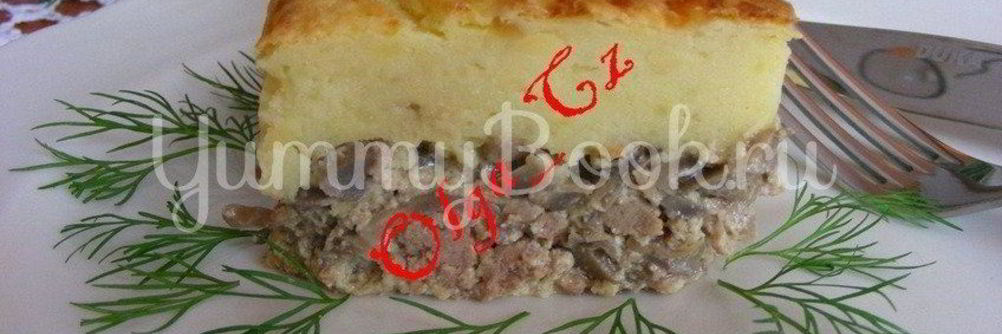 Запеканка дровосека