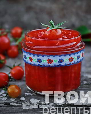 Аджика на зиму