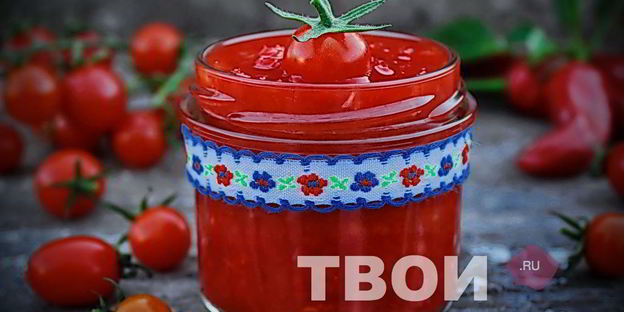 аджика на зиму