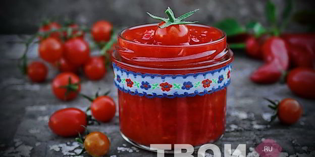 аджика на зиму