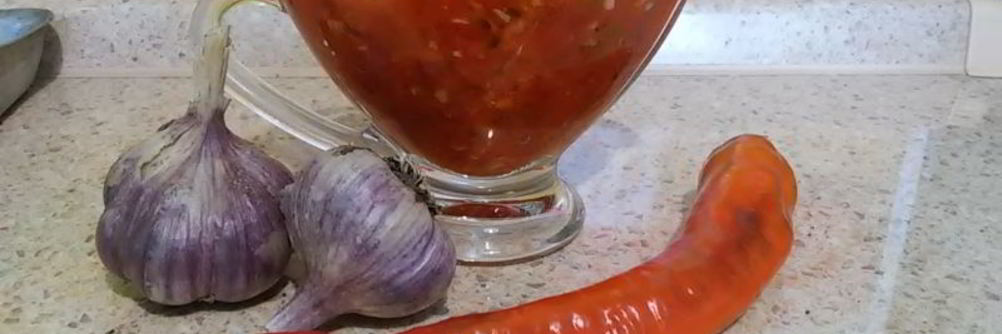 Аджика Остринка