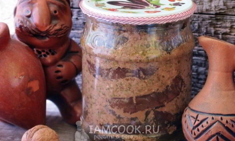 Рецепт баклажанов в ореховом соусе на зиму