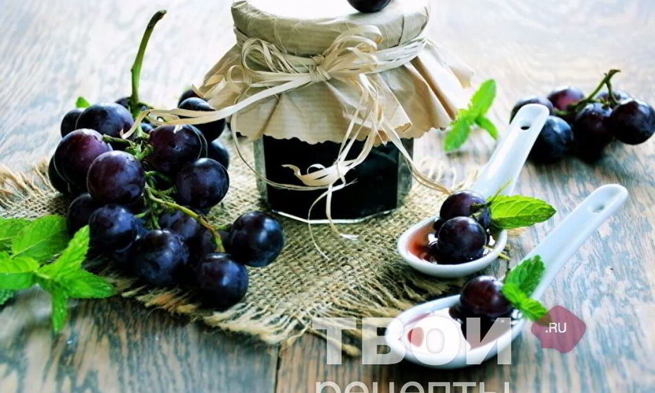 Рецепт джема из винограда без сахара