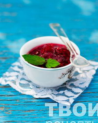 Малиновый джем с мятой