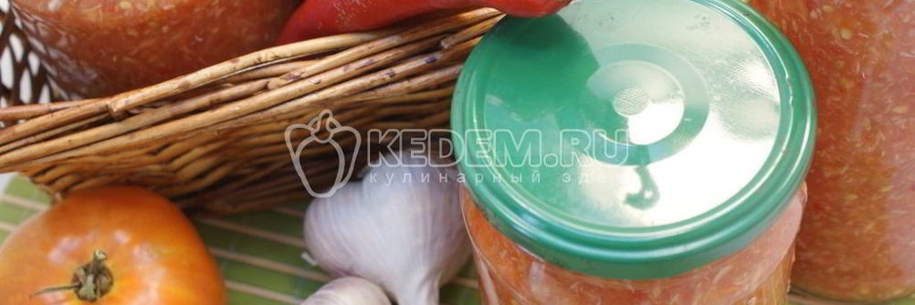 Хреновина на зиму