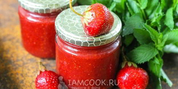 клубничное пюре на зиму