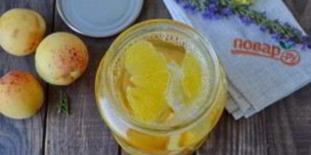 компот из абрикосов и апельсинов на зиму