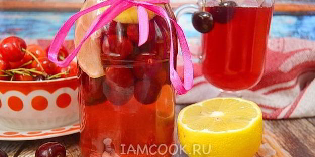 компот из черешни с лимоном на зиму
