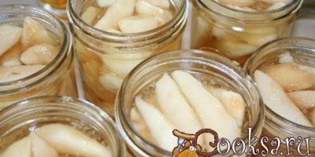 компот из груш на зиму