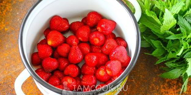 компот из клубники с мятой на зиму