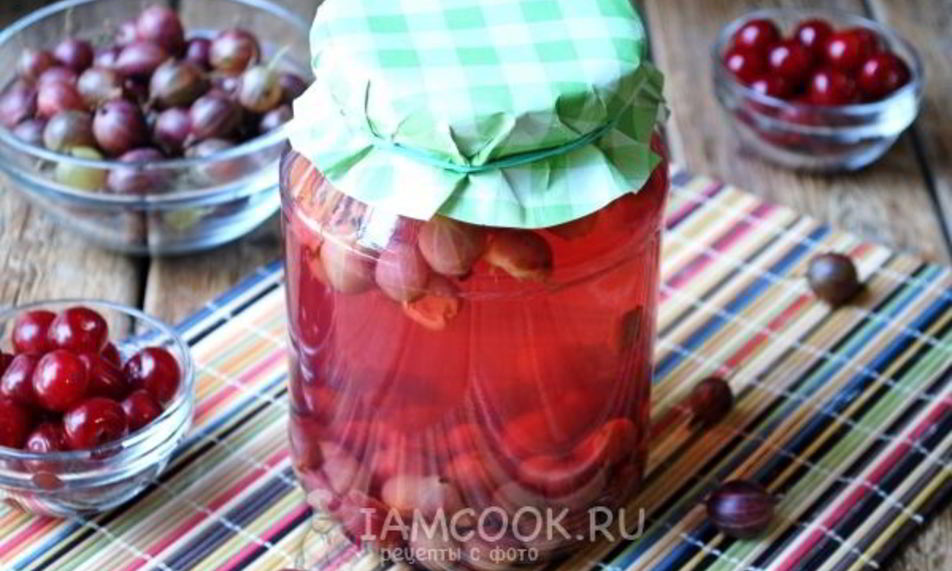 Рецепт компота из вишни и крыжовника