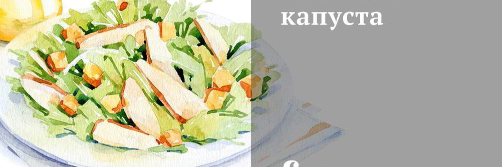 Квашеная капуста в банке