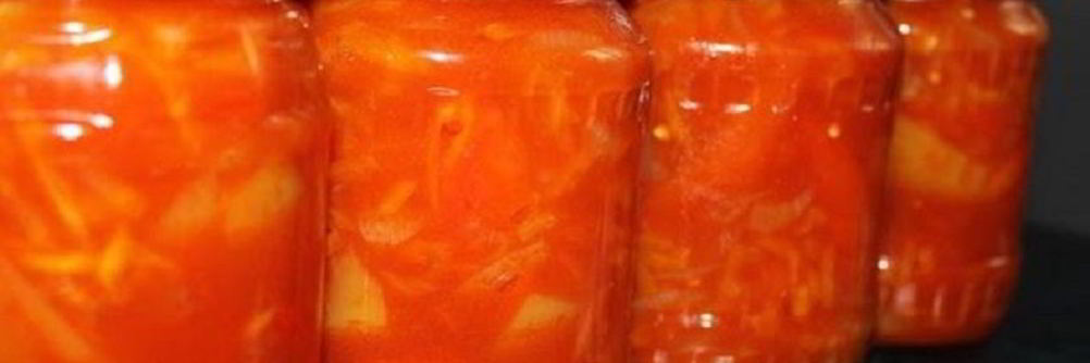 Лечо без уксуса