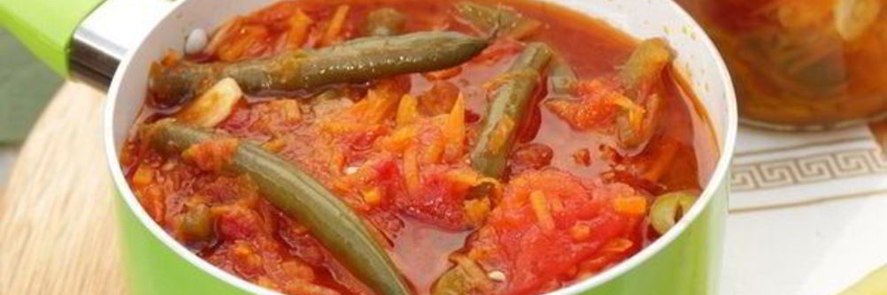 Лечо Фасолинка