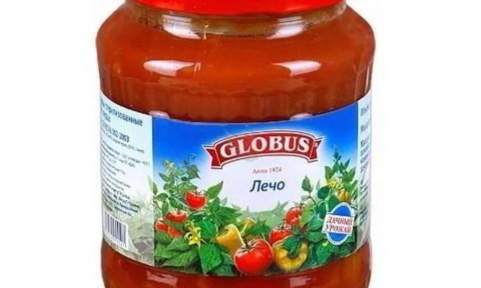 Рецепт лечо глобус