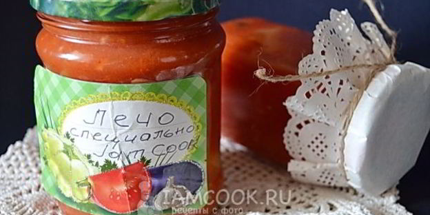 лечо из болгарского перца с томатной пастой