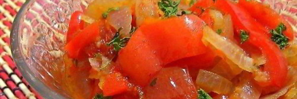 Лечо из болгарского перца